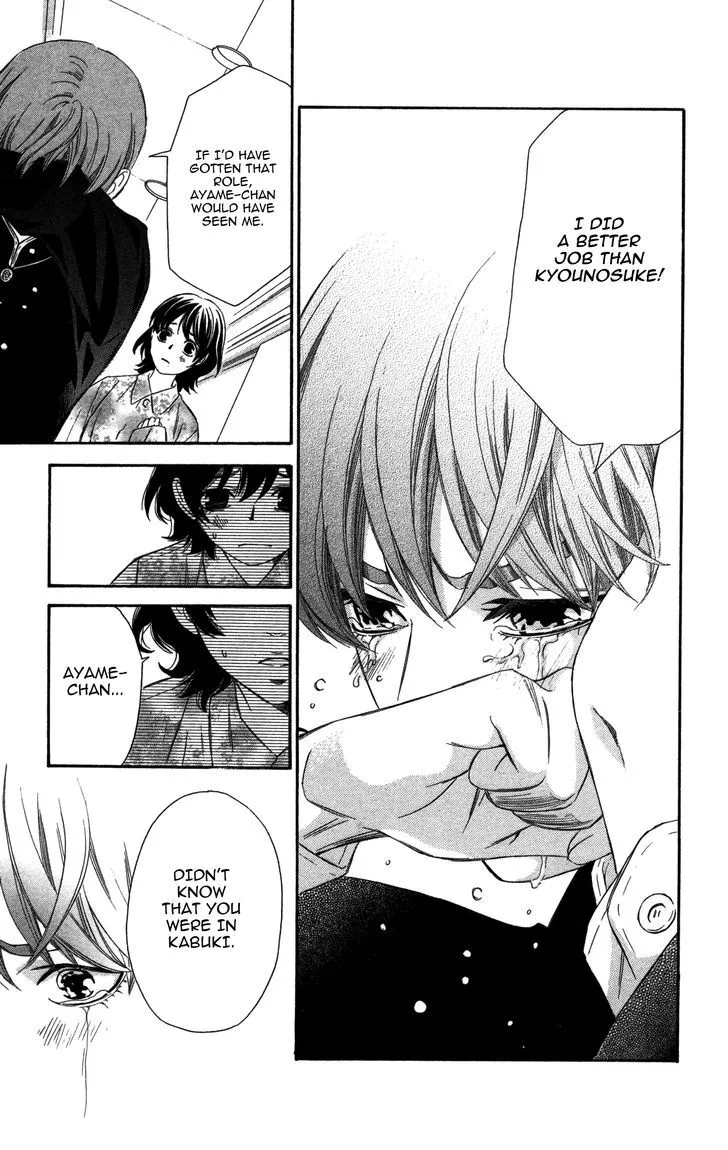 Read Pin to Kona chapter 5 image 40 on Lezhin