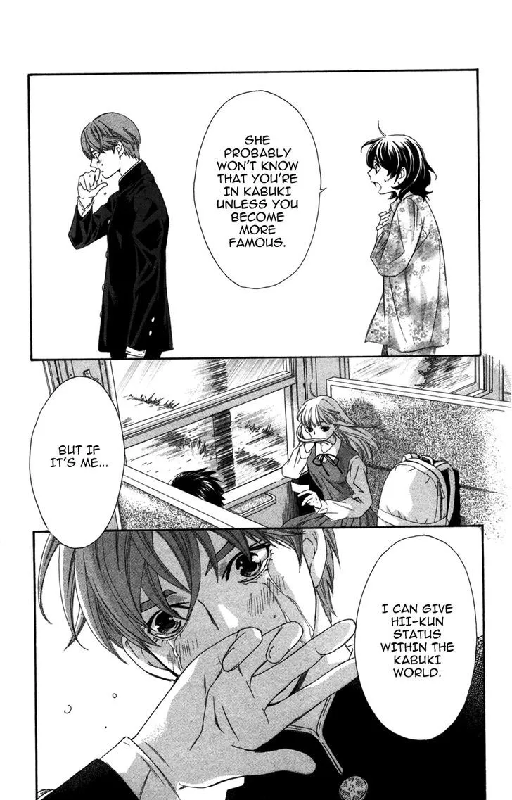 Read Pin to Kona chapter 5 image 41 on Lezhin