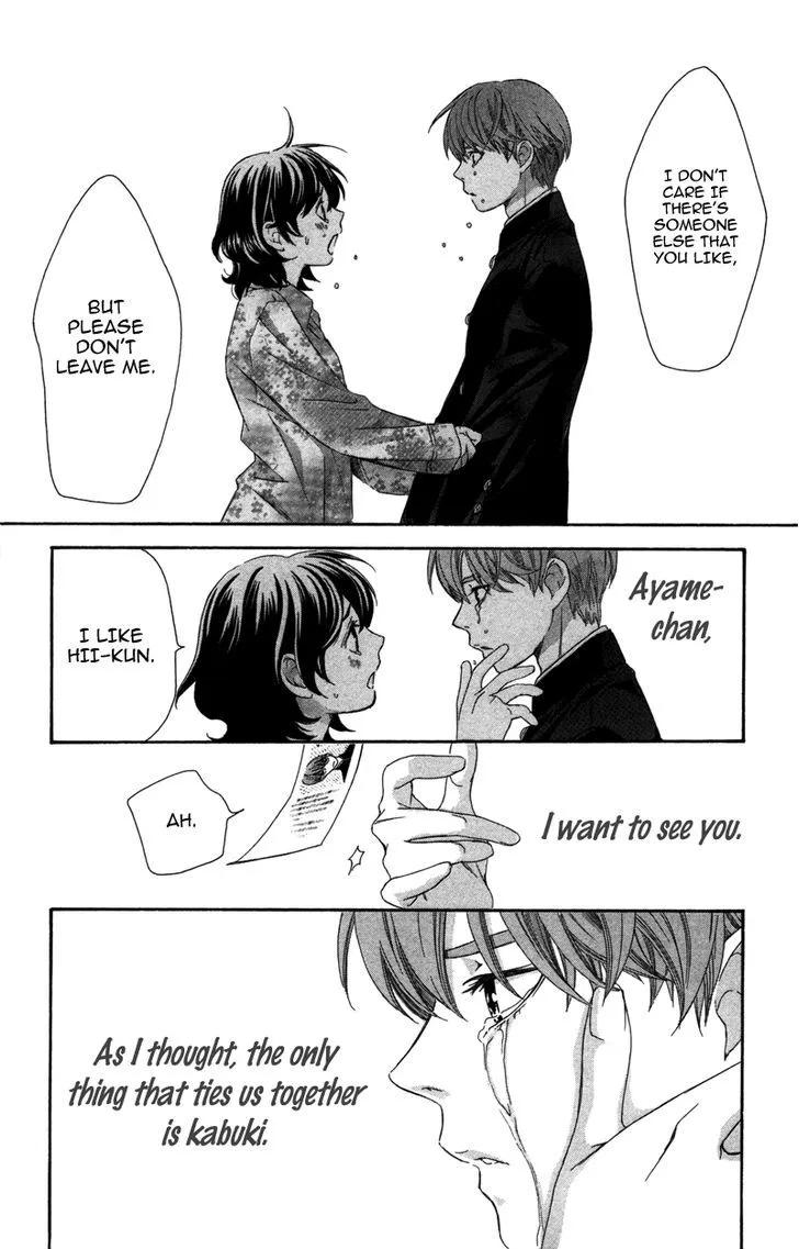 Read Pin to Kona chapter 5 image 43 on Lezhin