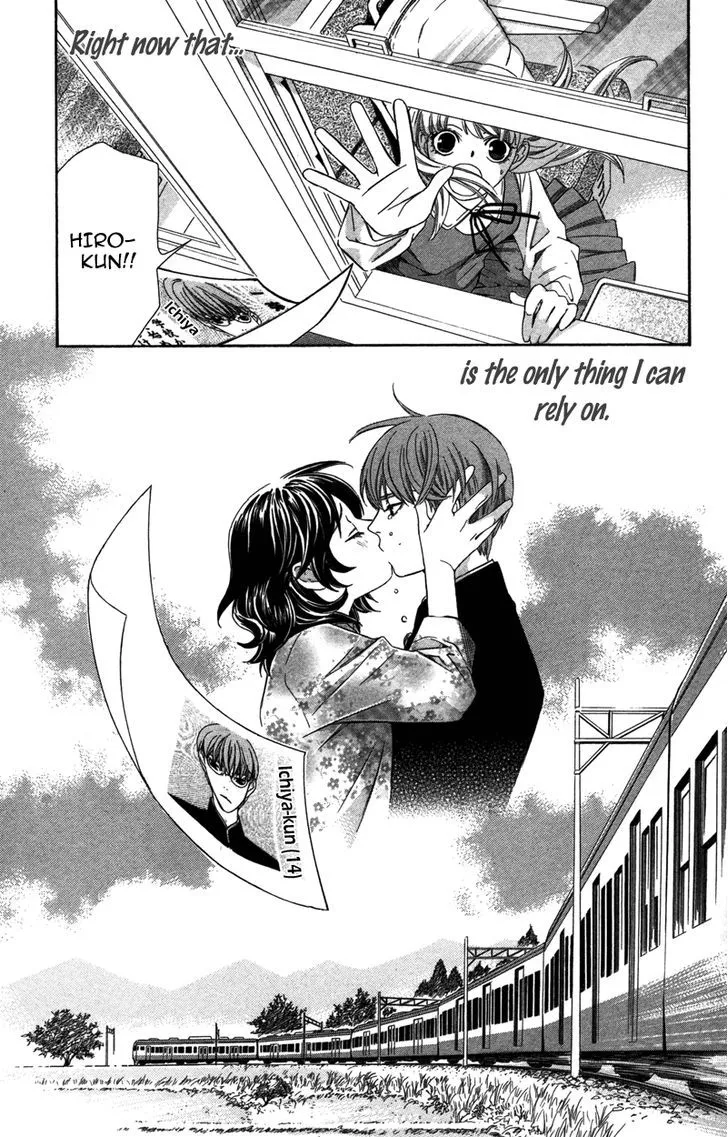 Read Pin to Kona chapter 5 image 44 on Lezhin