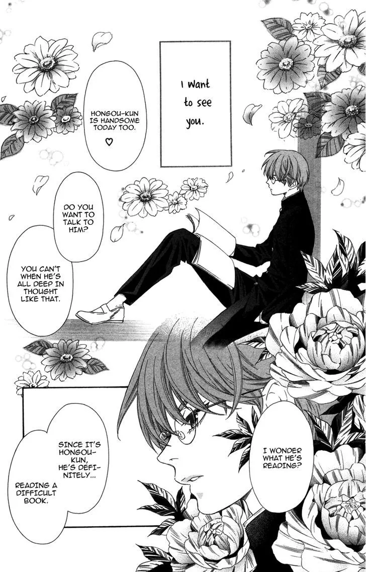 Read Pin to Kona chapter 5 image 5 on Lezhin