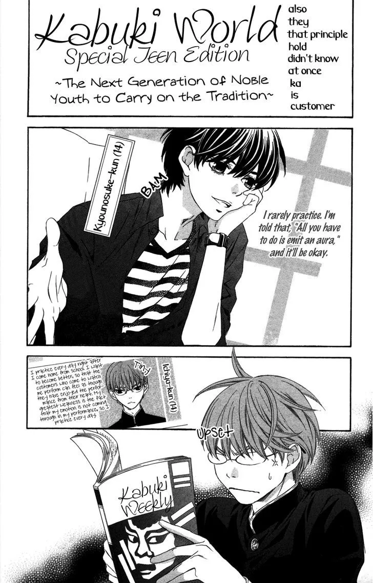 Read Pin to Kona chapter 5 image 6 on Lezhin