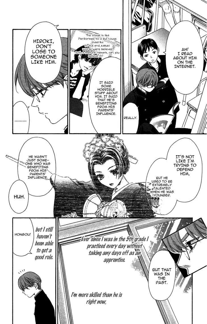 Read Pin to Kona chapter 5 image 7 on Lezhin