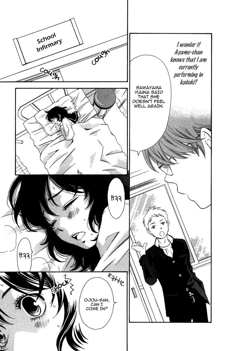 Read Pin to Kona chapter 5 image 8 on Lezhin