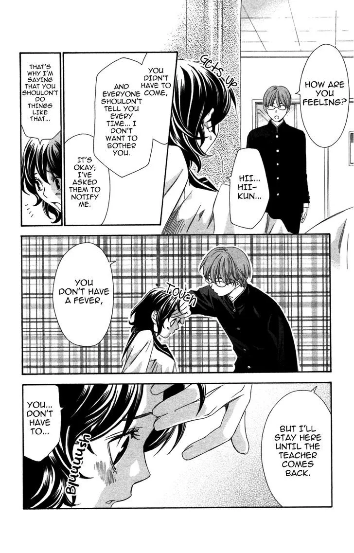 Read Pin to Kona chapter 5 image 9 on Lezhin