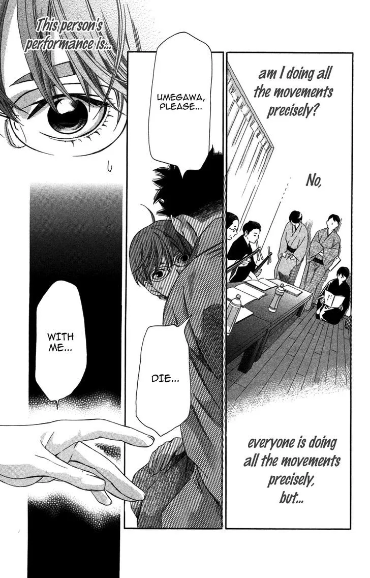 Pin to Kona Chapter 6 page 2 - 