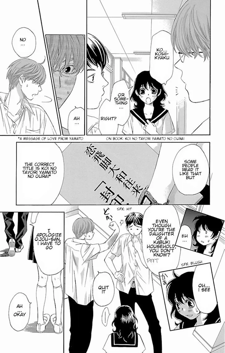 Read Pin to Kona chapter 7 image 11 on Lezhin