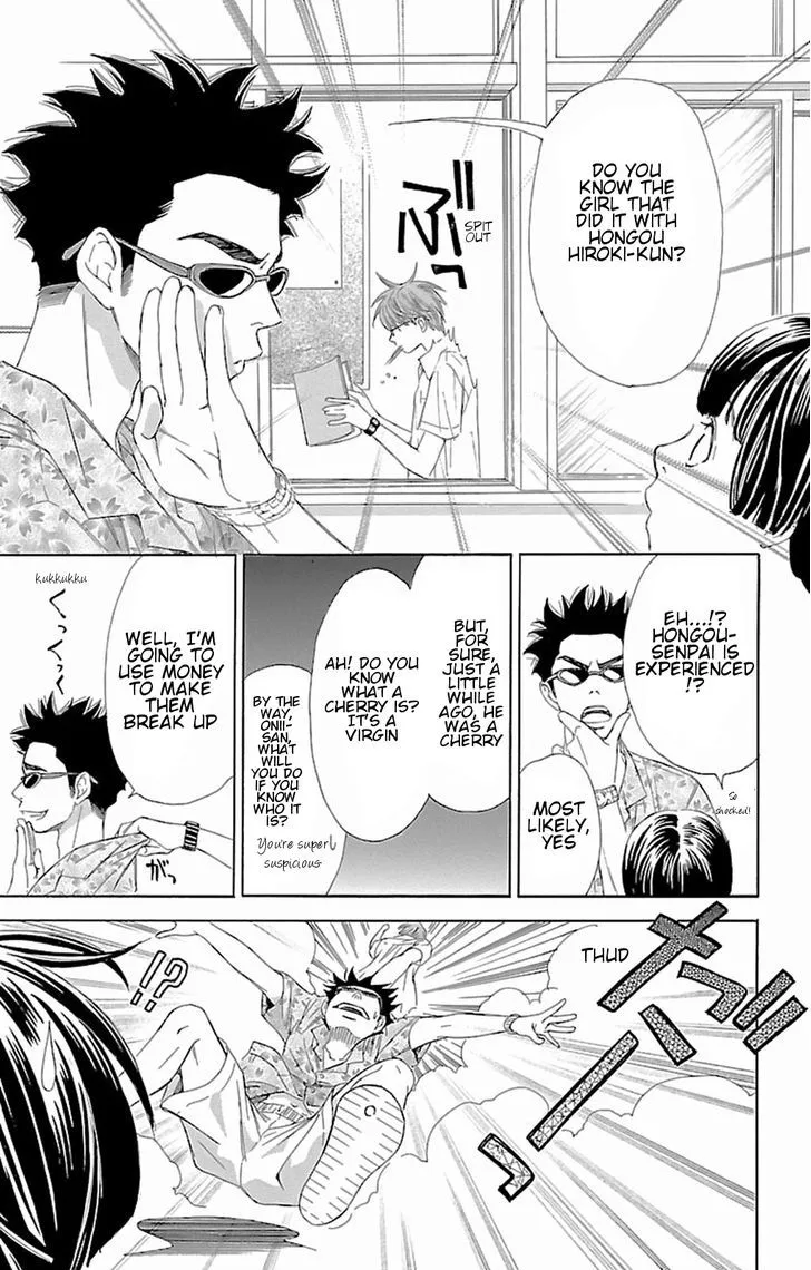Read Pin to Kona chapter 7 image 13 on Lezhin