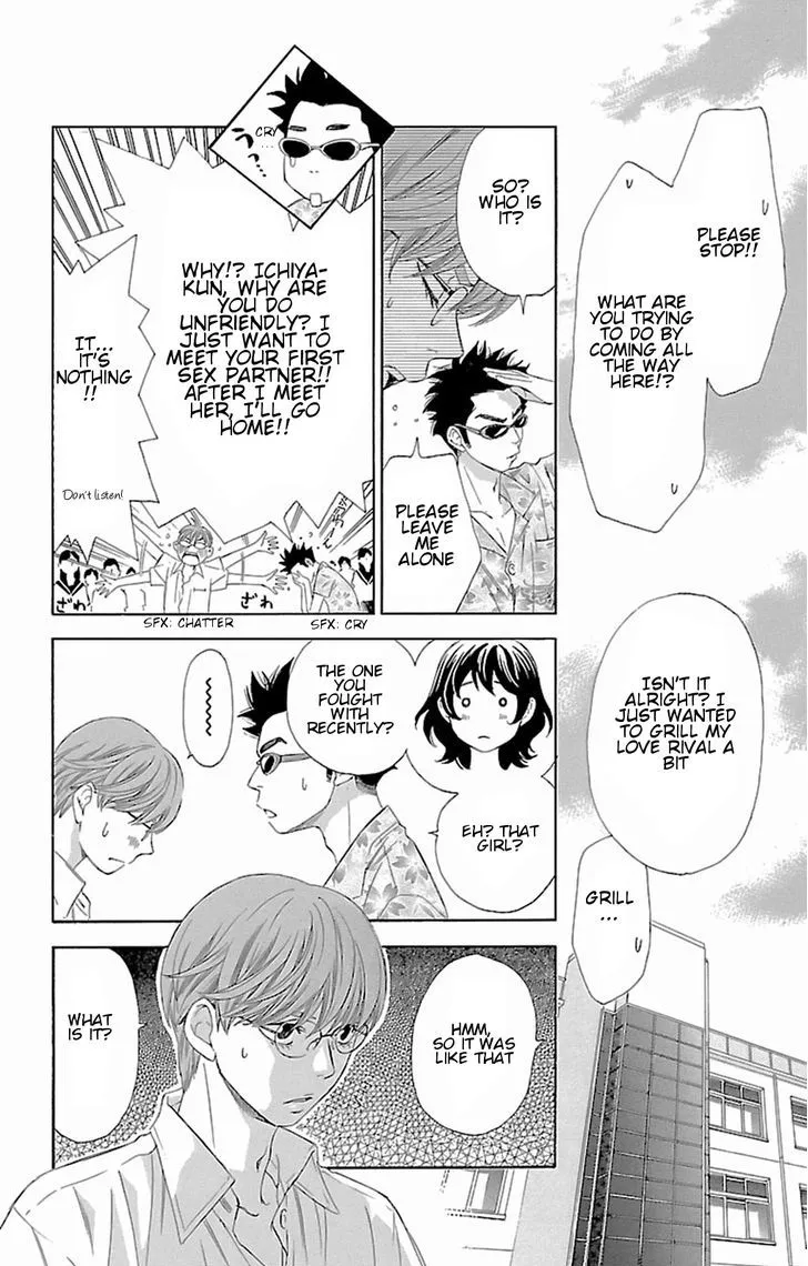 Read Pin to Kona chapter 7 image 14 on Lezhin