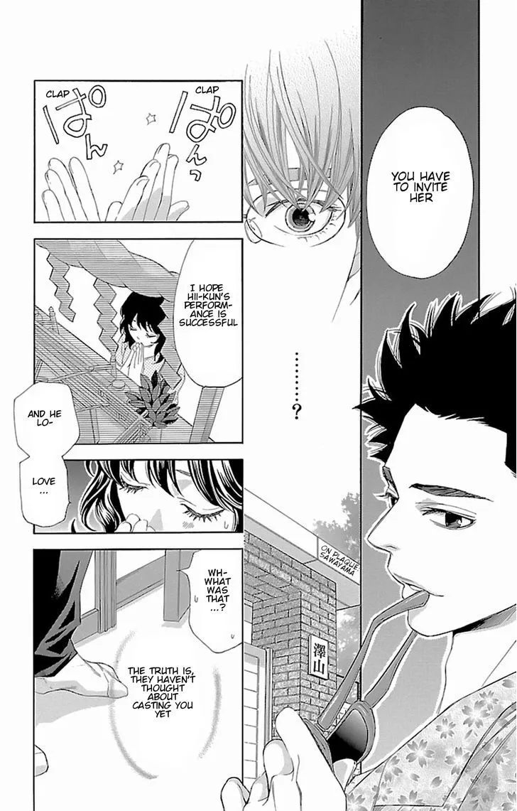 Read Pin to Kona chapter 7 image 16 on Lezhin