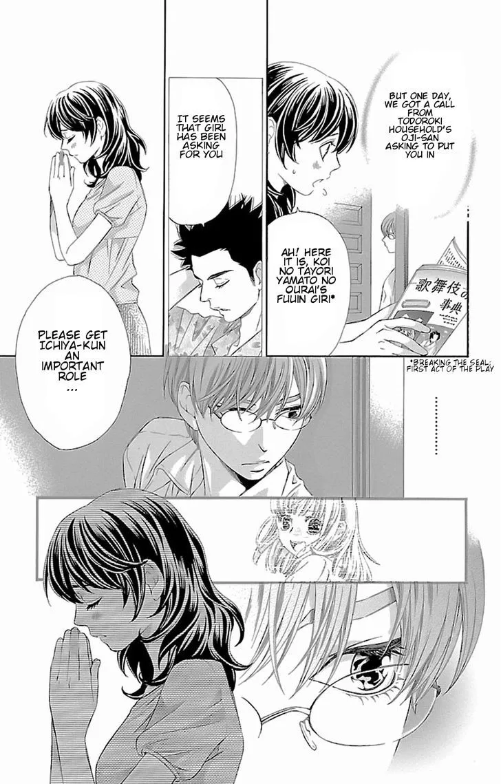 Read Pin to Kona chapter 7 image 17 on Lezhin