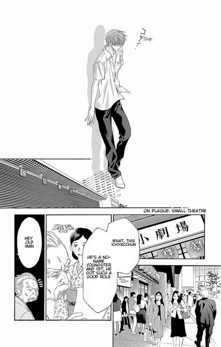 Read Pin to Kona chapter 7 image 18 on Lezhin