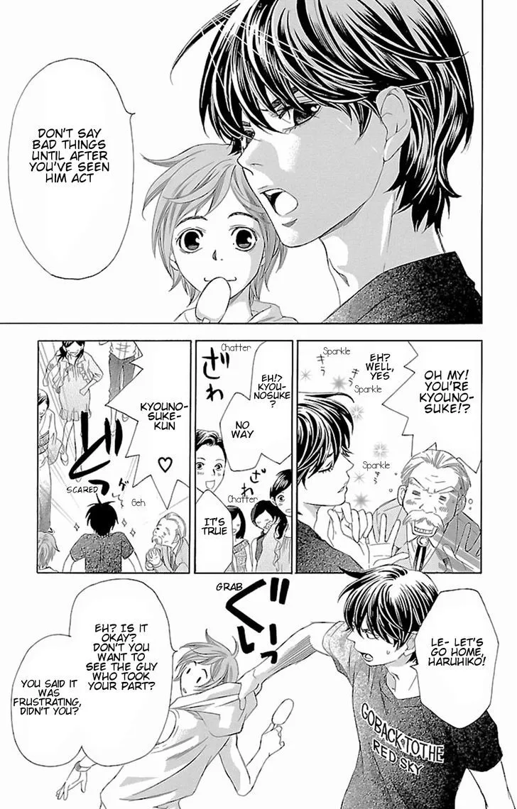 Read Pin to Kona chapter 7 image 19 on Lezhin