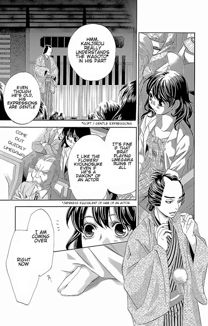 Read Pin to Kona chapter 7 image 21 on Lezhin