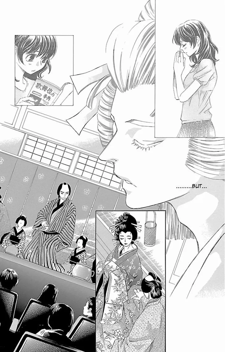 Read Pin to Kona chapter 7 image 24 on Lezhin
