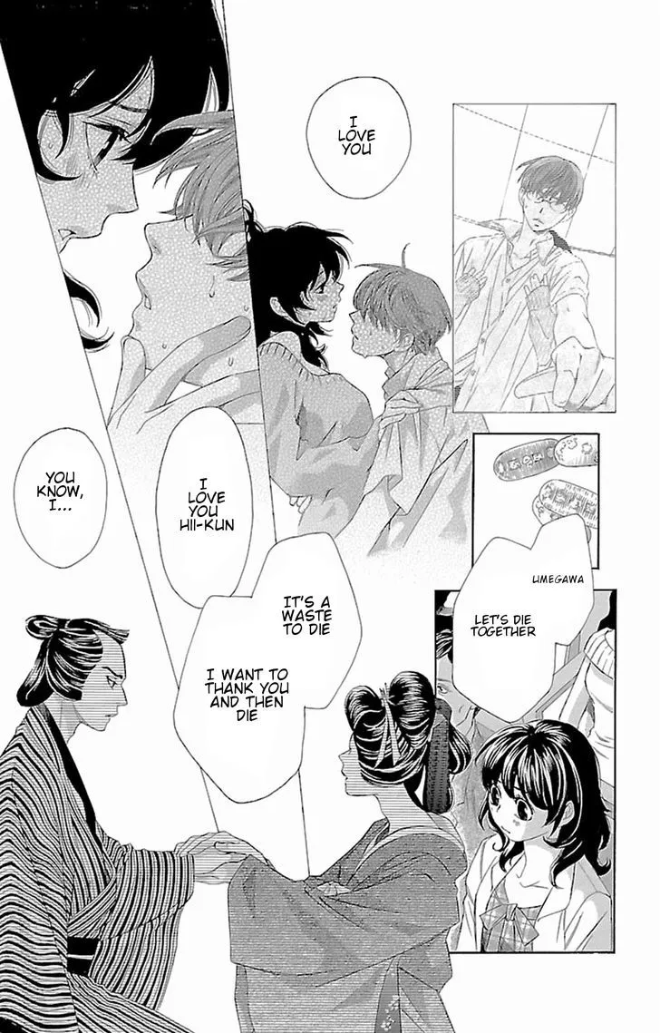 Read Pin to Kona chapter 7 image 25 on Lezhin