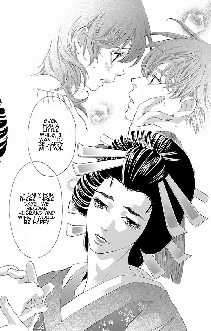Read Pin to Kona chapter 7 image 26 on Lezhin