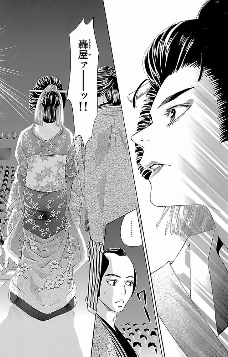 Read Pin to Kona chapter 7 image 28 on Lezhin