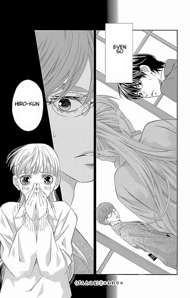 Read Pin to Kona chapter 7 image 35 on Lezhin