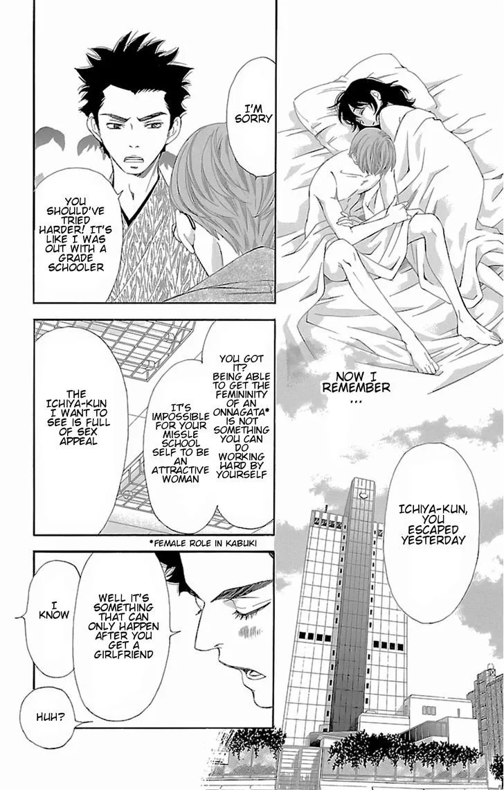 Read Pin to Kona chapter 7 image 4 on Lezhin