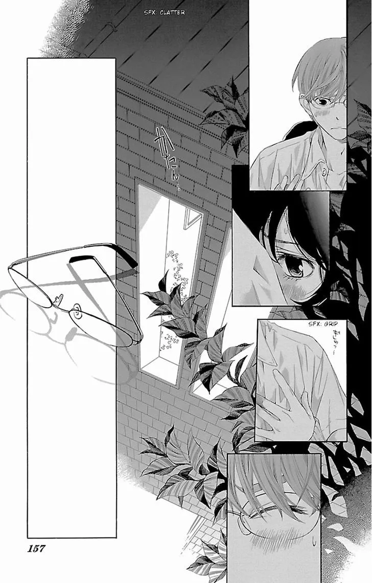 Read Pin to Kona chapter 7 image 9 on Lezhin