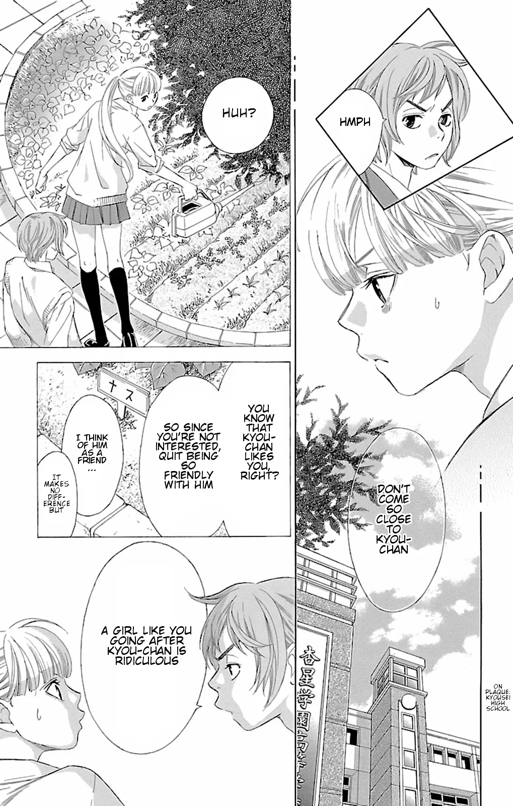 Read Pin to Kona chapter 8 image 12 on Lezhin