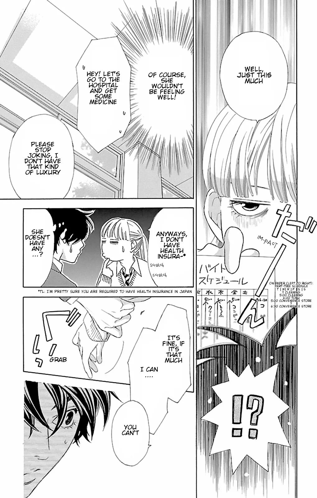 Read Pin to Kona chapter 8 image 16 on Lezhin
