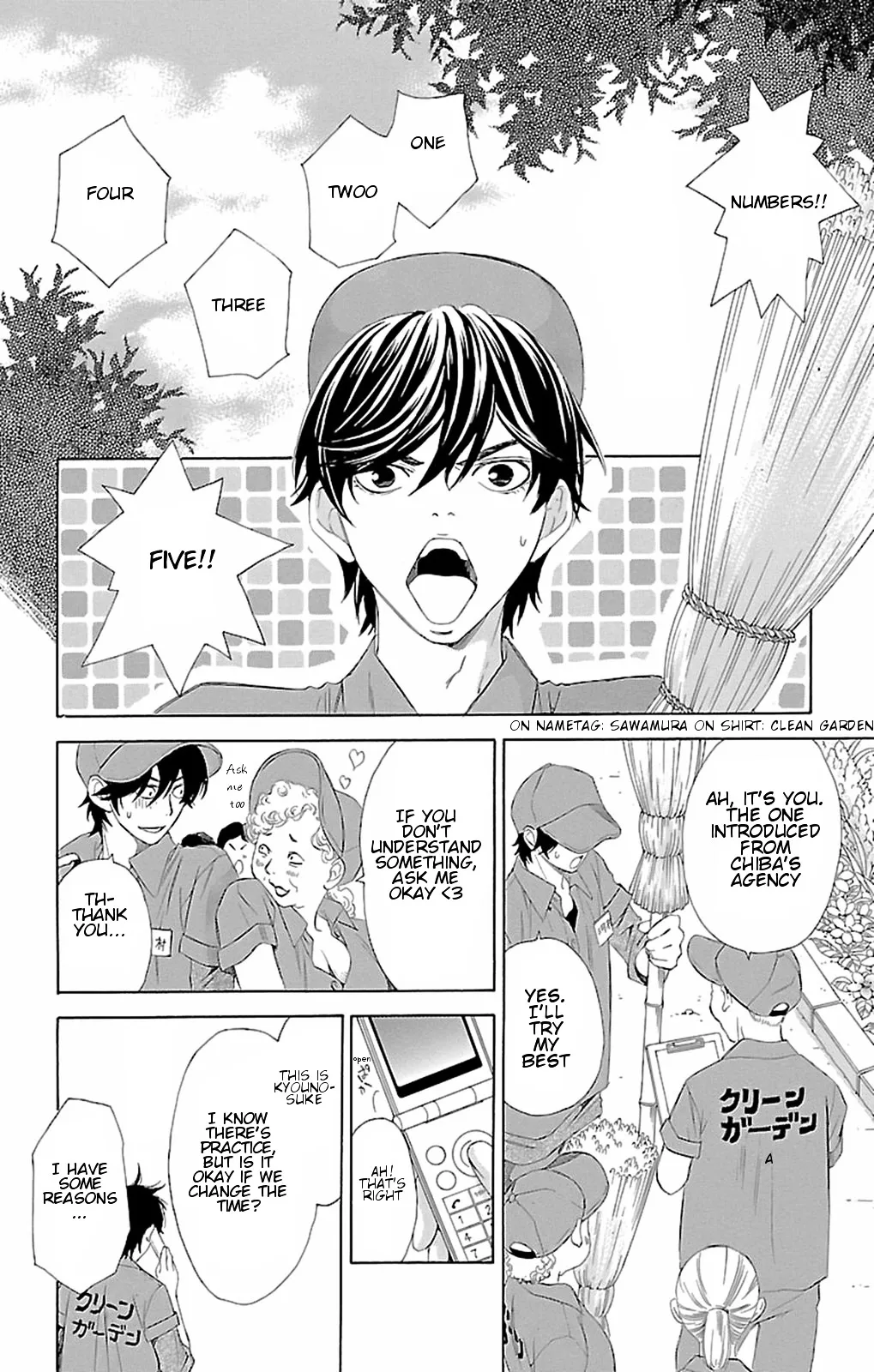 Read Pin to Kona chapter 8 image 25 on Lezhin