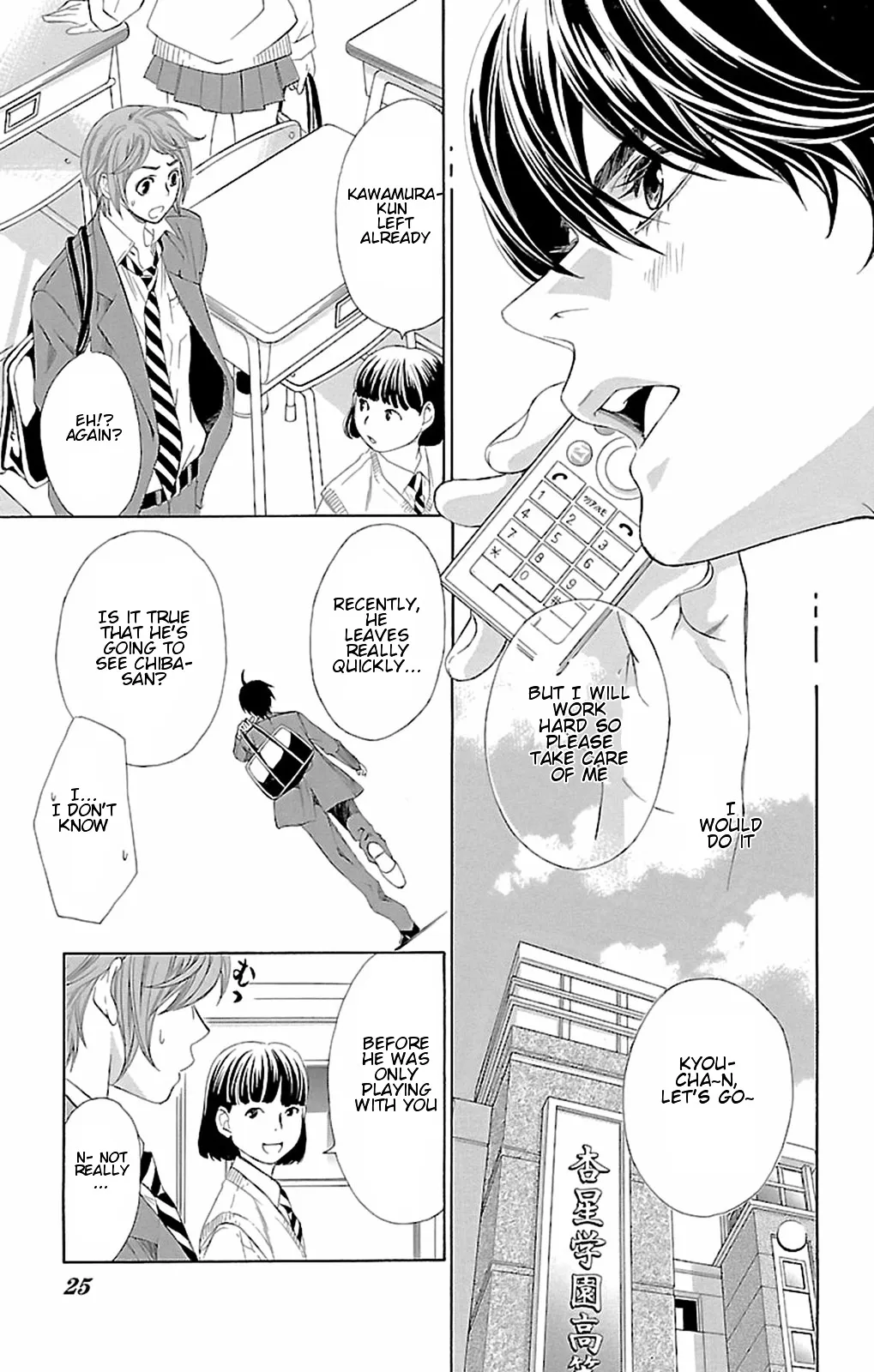 Read Pin to Kona chapter 8 image 26 on Lezhin