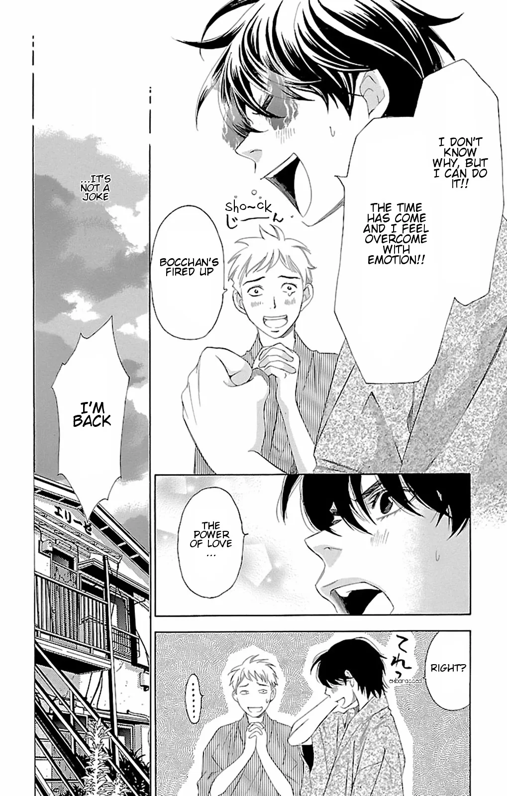 Read Pin to Kona chapter 8 image 33 on Lezhin