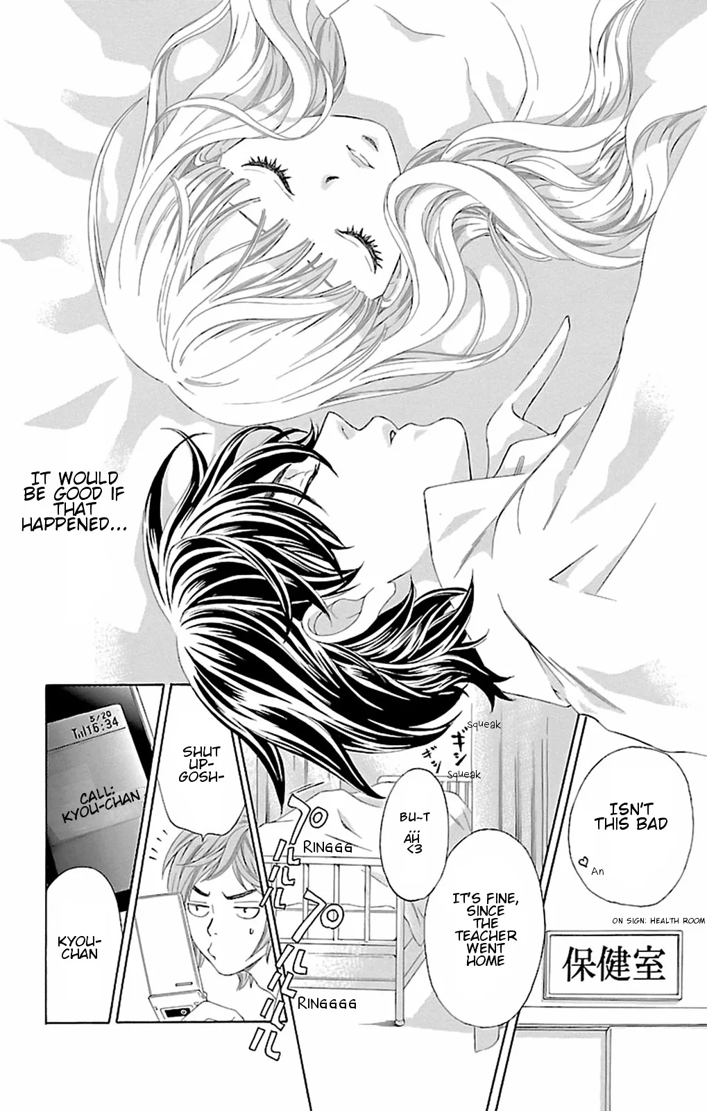 Read Pin to Kona chapter 8 image 35 on Lezhin