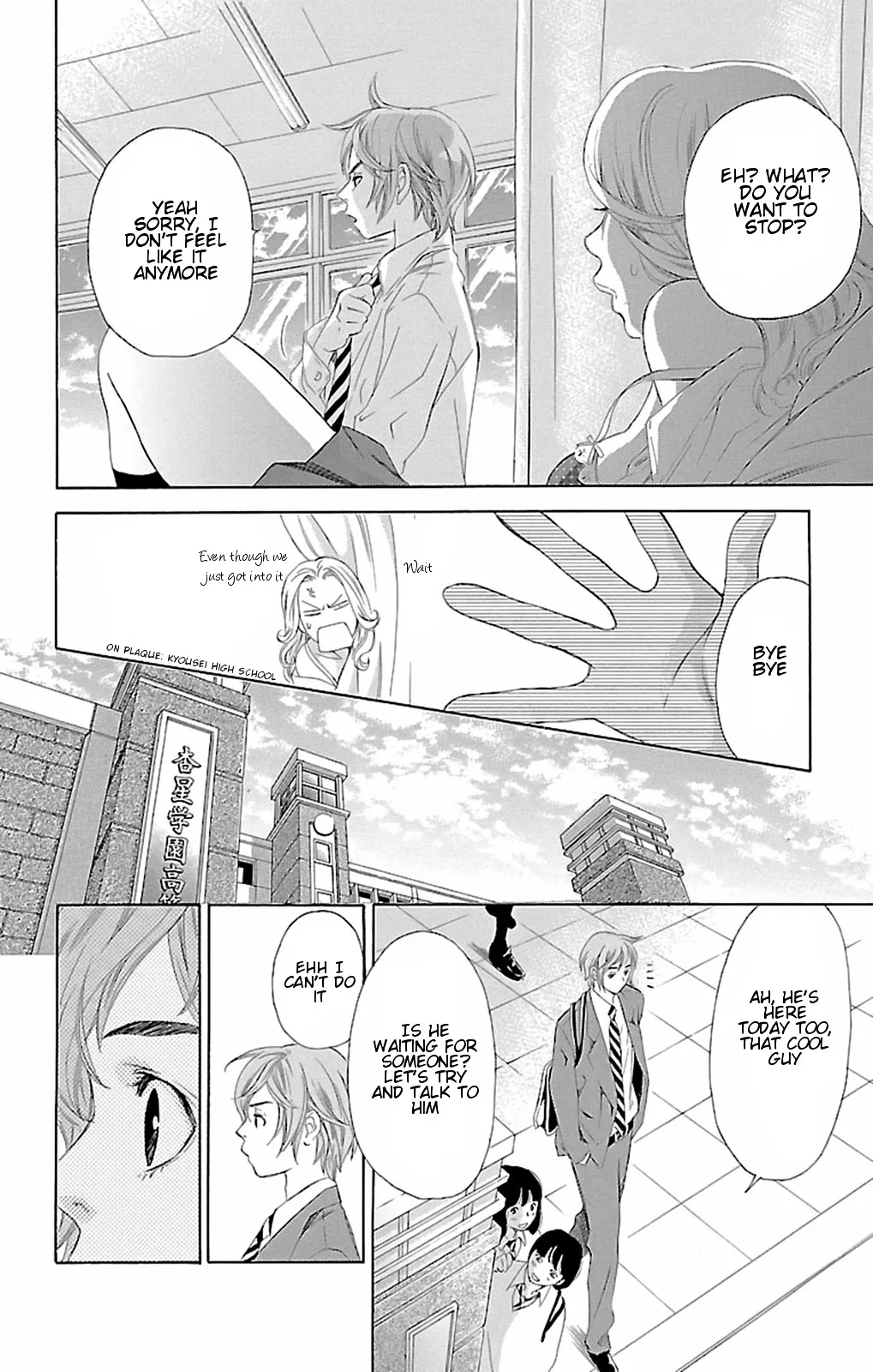 Read Pin to Kona chapter 8 image 37 on Lezhin