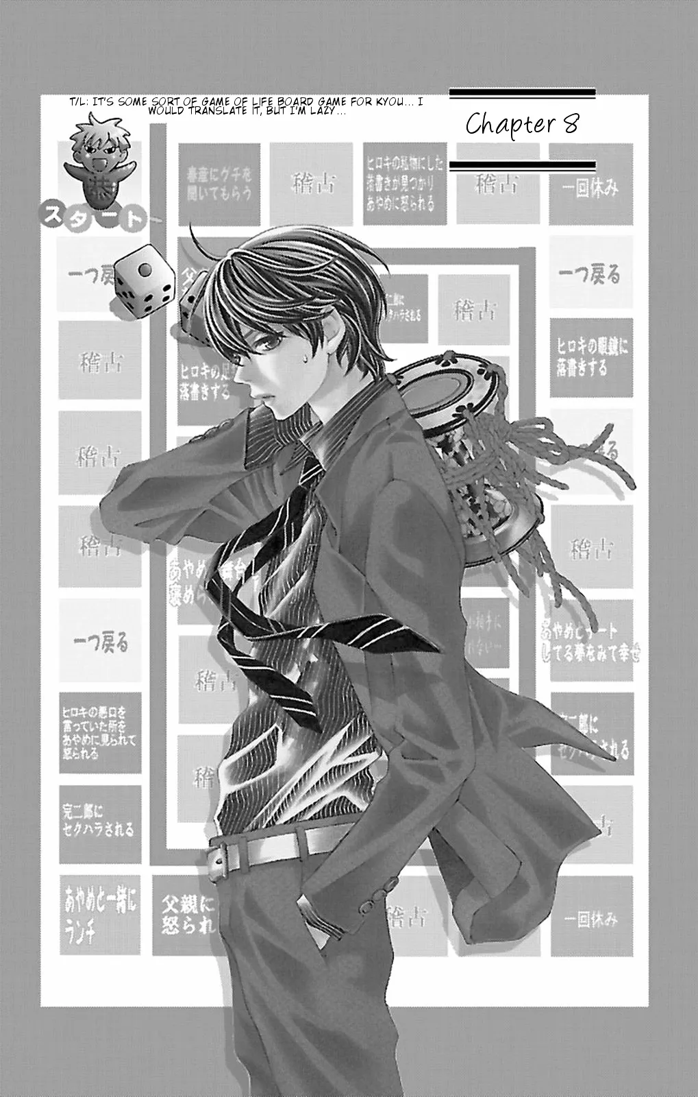 Read Pin to Kona chapter 8 image 4 on Lezhin