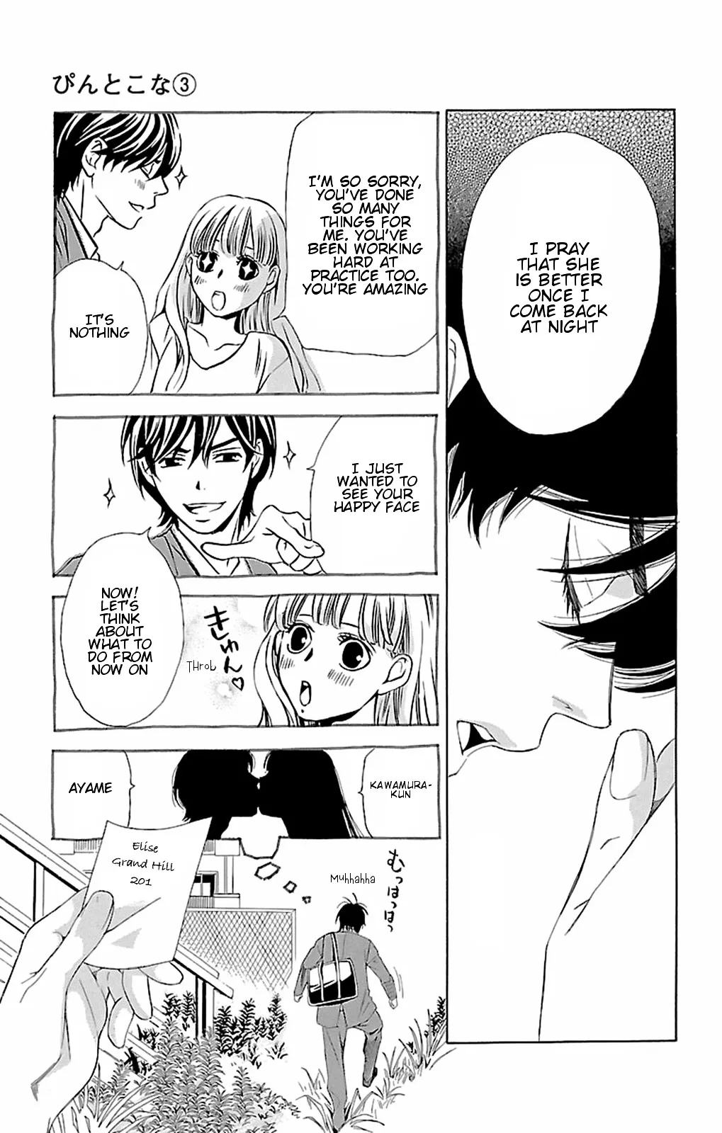 Read Pin to Kona chapter 8 image 40 on Lezhin