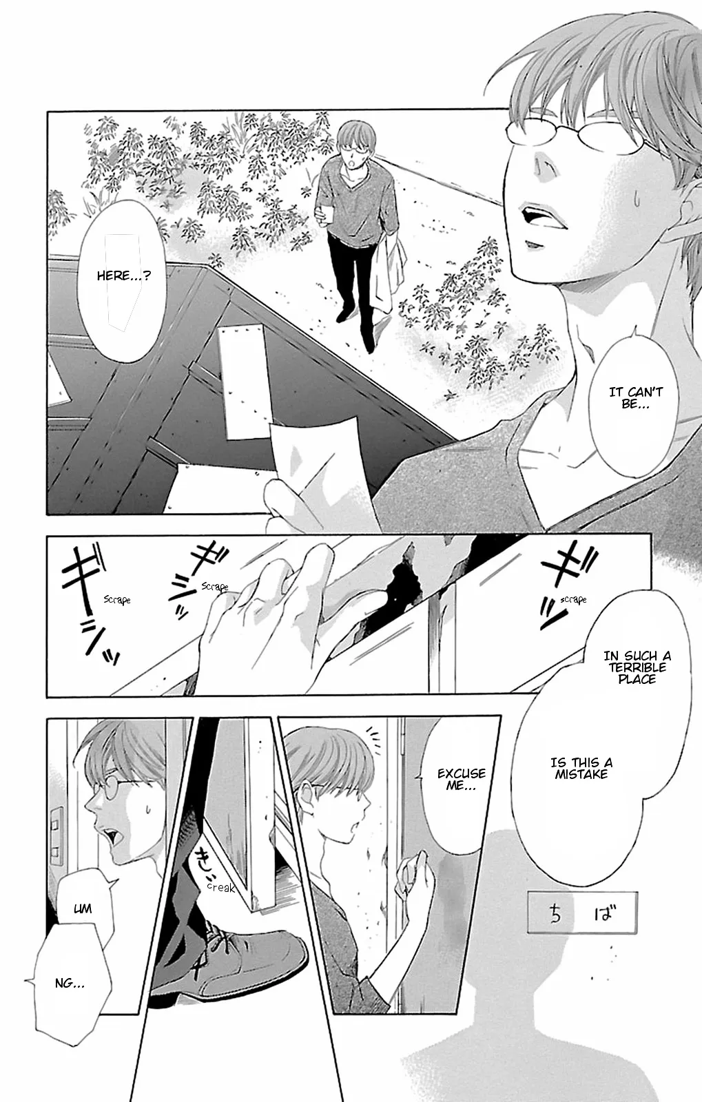 Read Pin to Kona chapter 8 image 41 on Lezhin