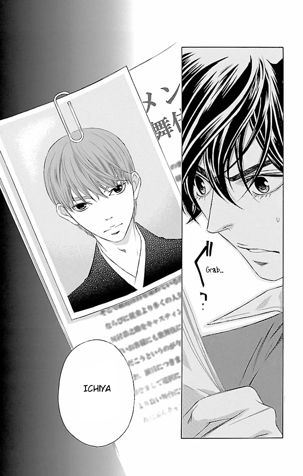 Read Pin to Kona chapter 8 image 56 on Lezhin
