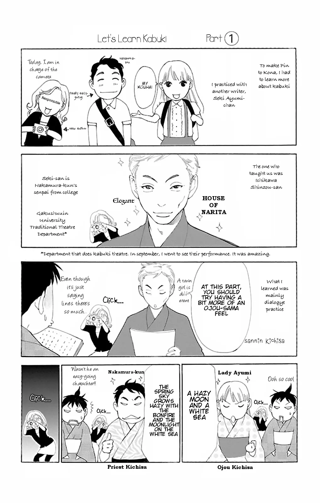 Read Pin to Kona chapter 8 image 57 on Lezhin