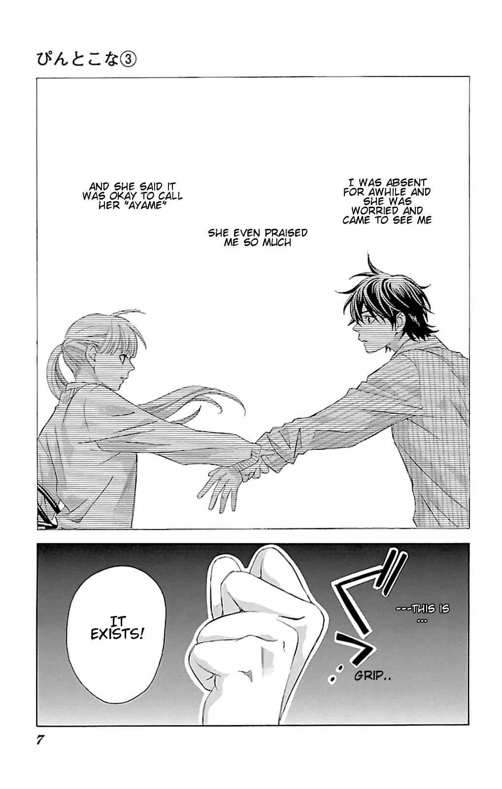 Read Pin to Kona chapter 8 image 8 on Lezhin