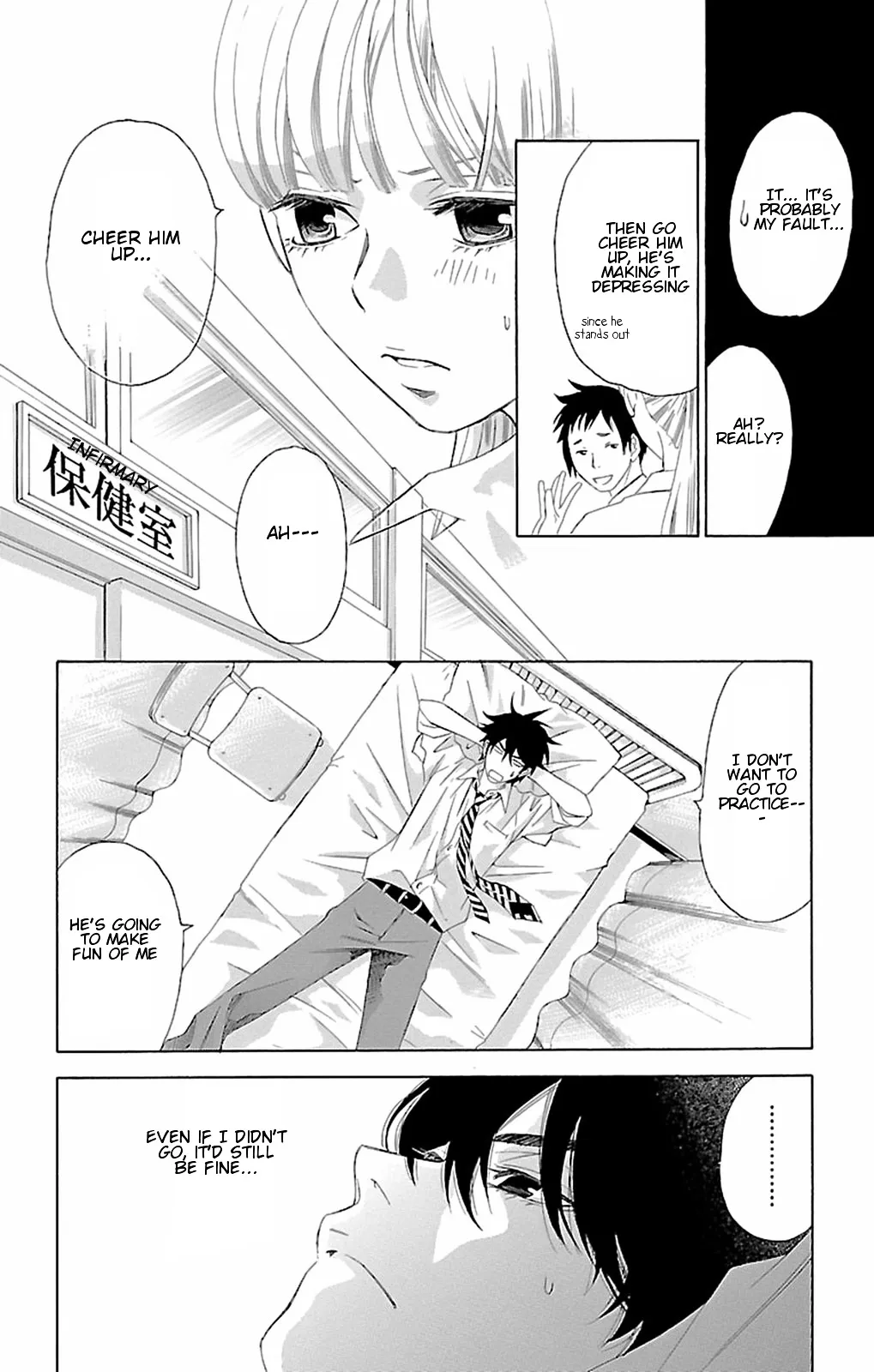 Read Pin to Kona chapter 9 image 10 on Lezhin