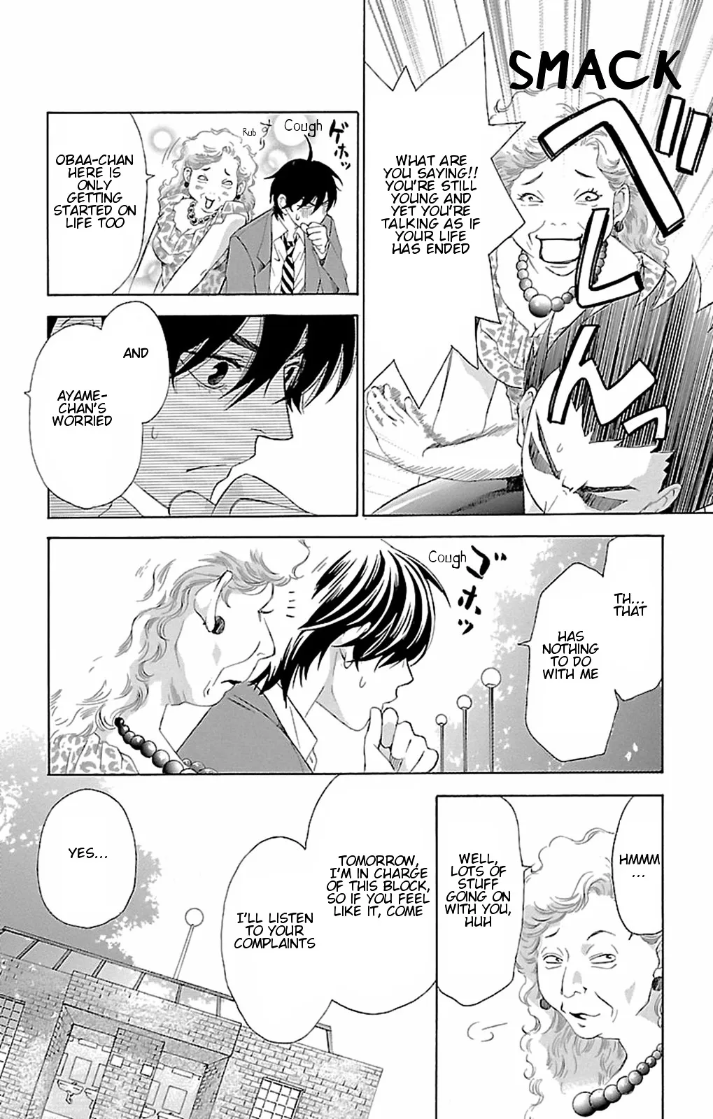Read Pin to Kona chapter 9 image 18 on Lezhin