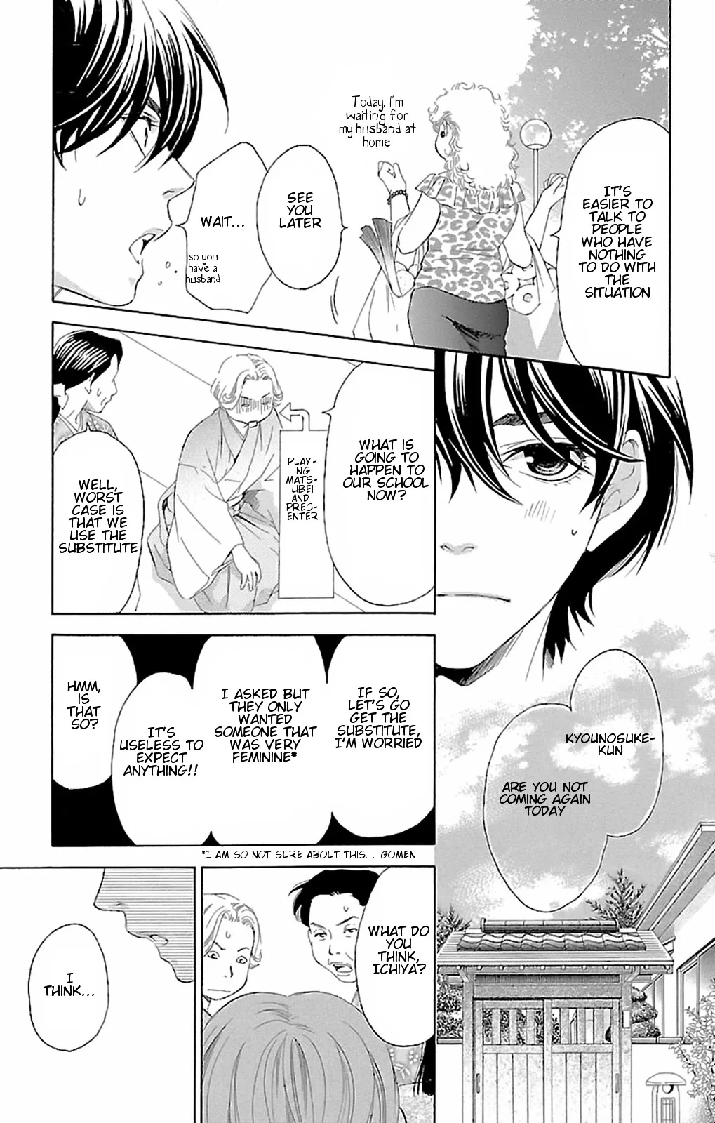 Read Pin to Kona chapter 9 image 19 on Lezhin