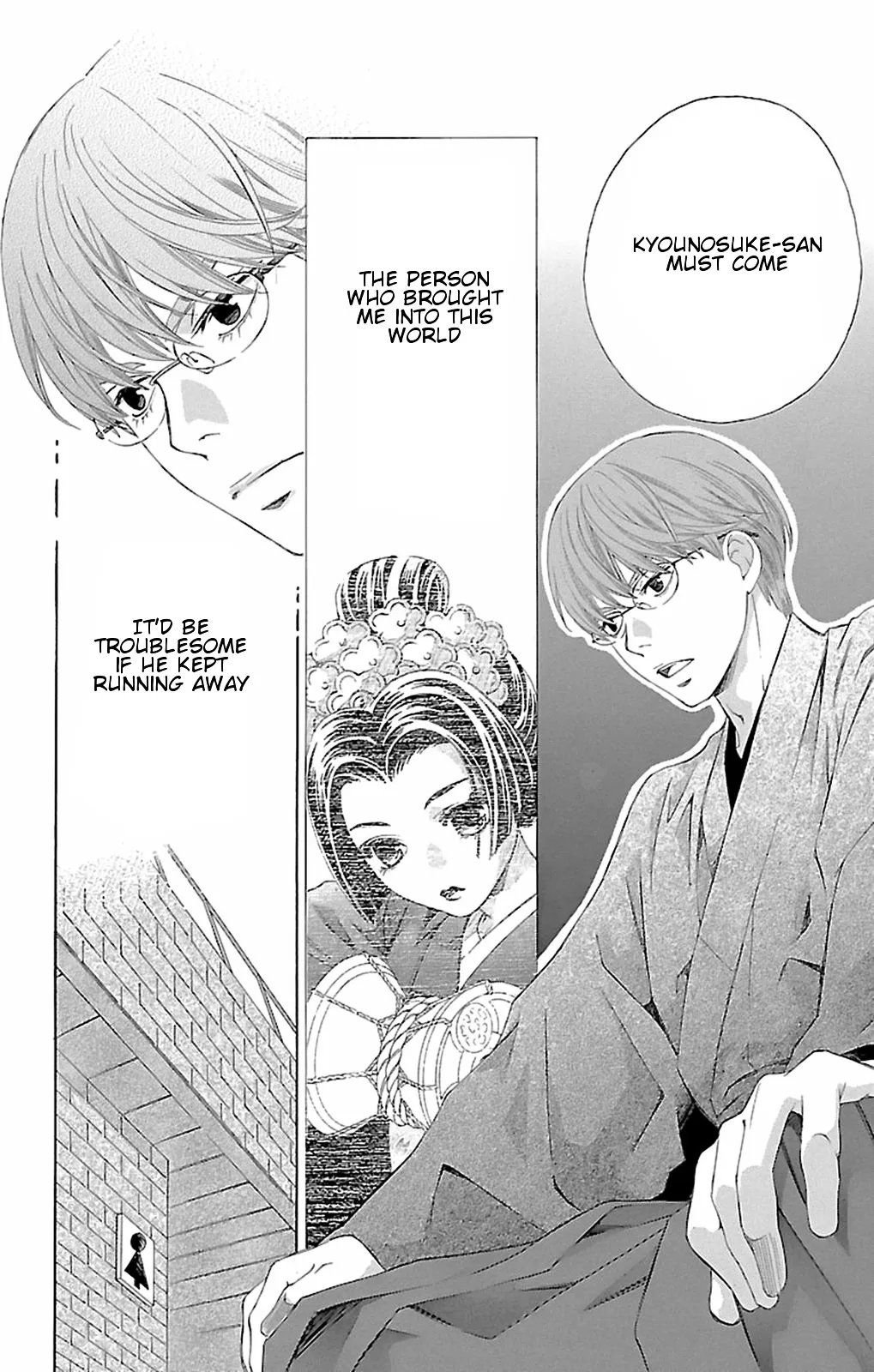 Read Pin to Kona chapter 9 image 20 on Lezhin