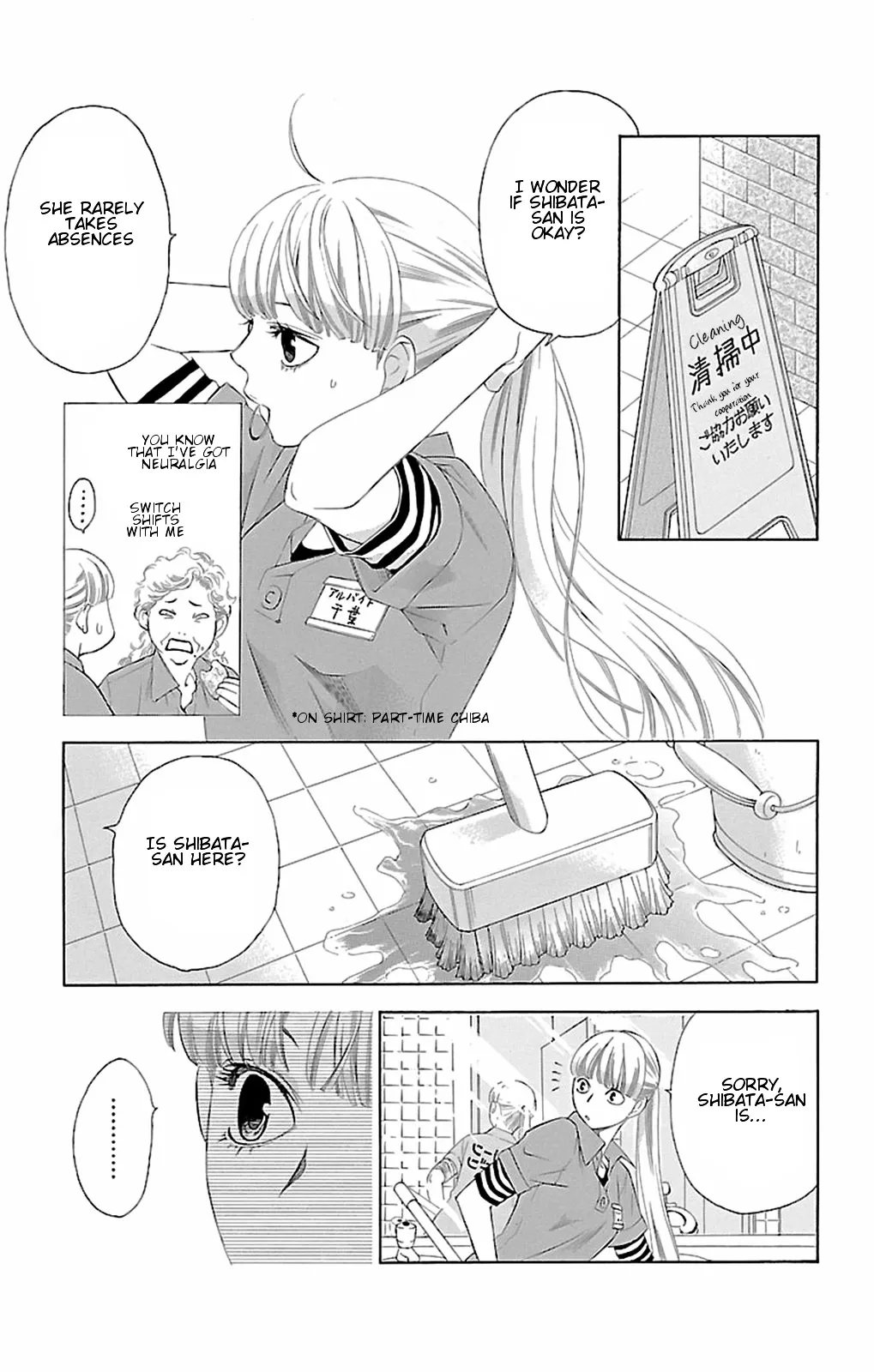 Read Pin to Kona chapter 9 image 21 on Lezhin