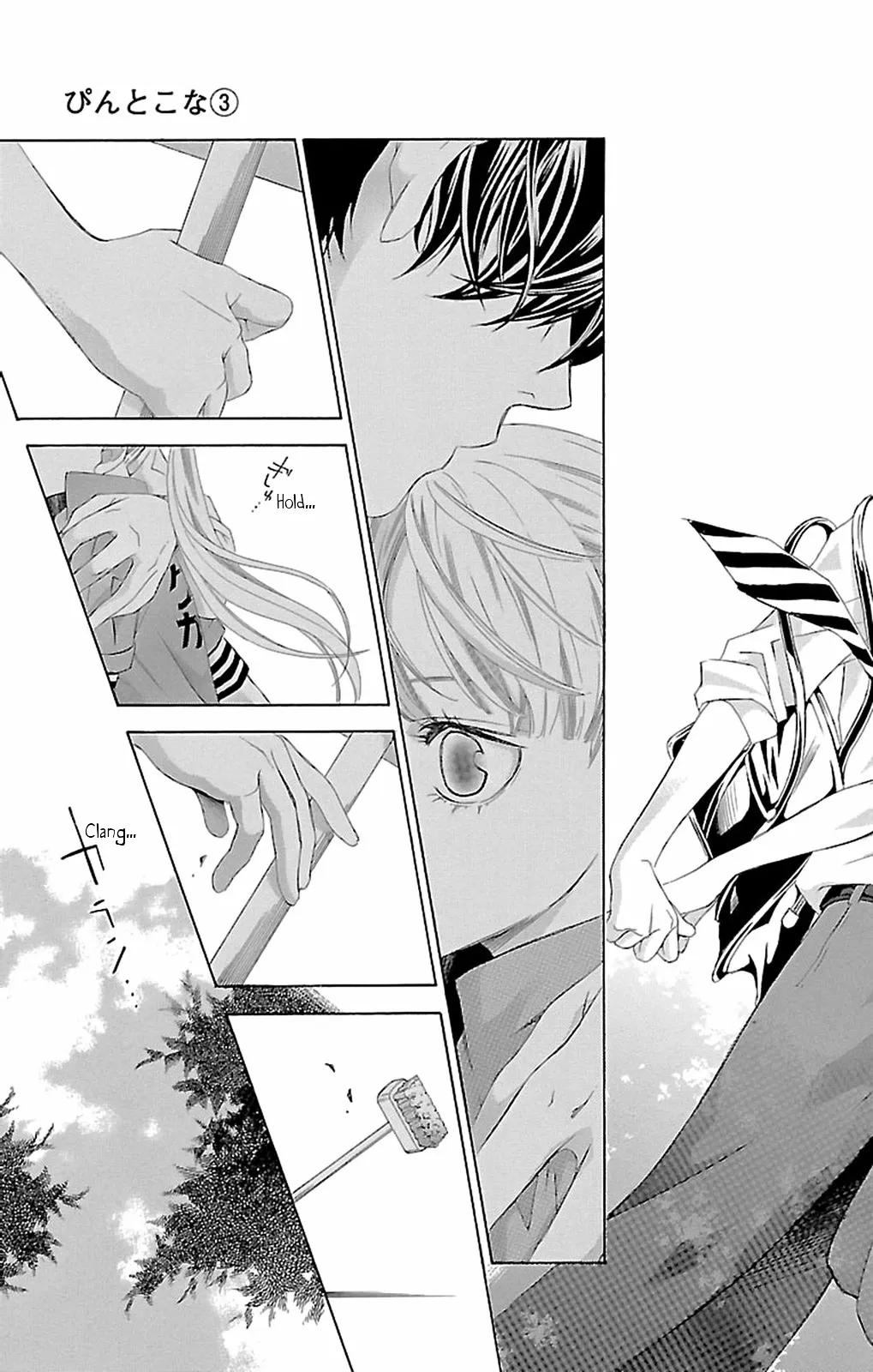 Read Pin to Kona chapter 9 image 27 on Lezhin