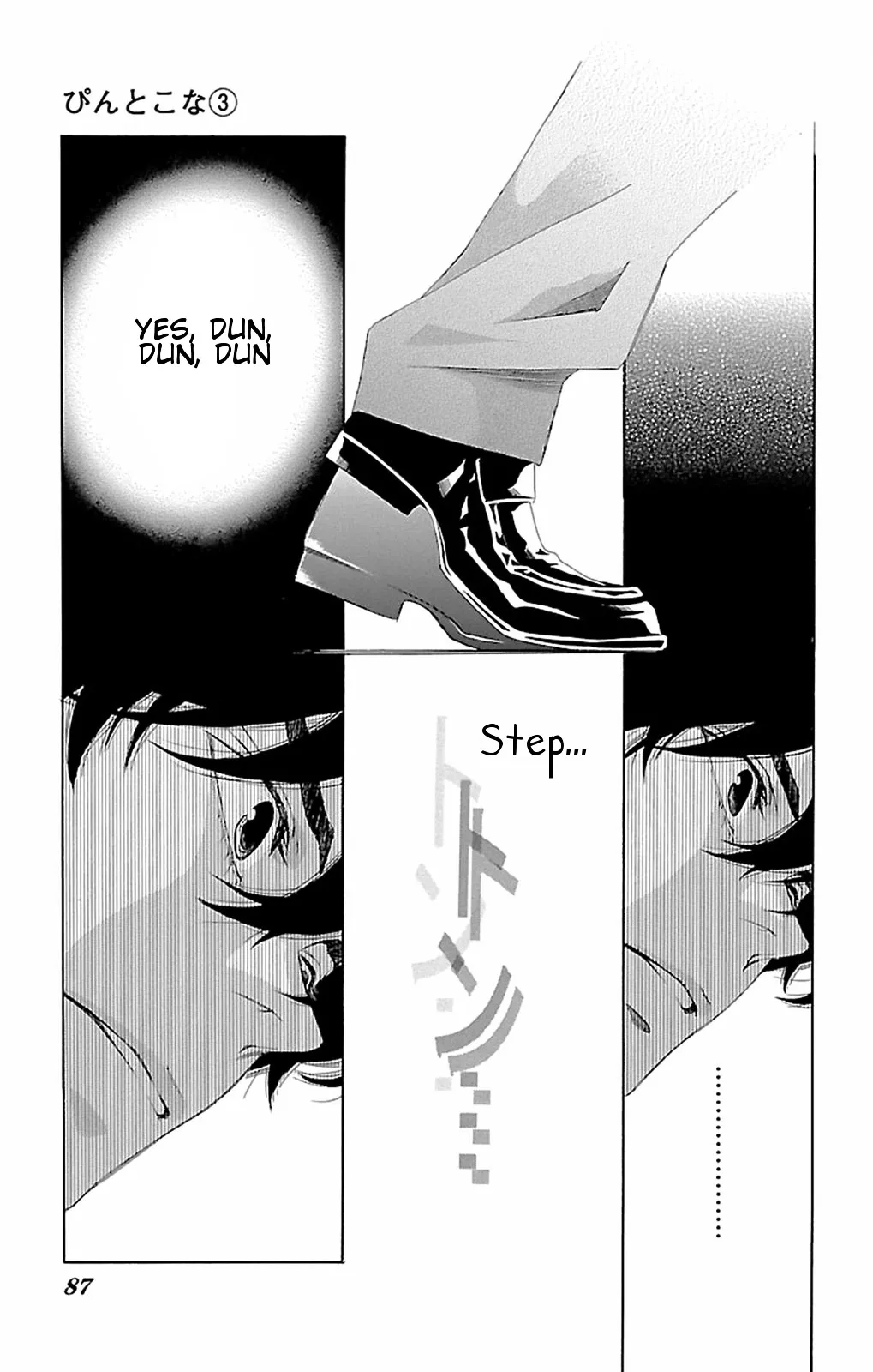 Read Pin to Kona chapter 9 image 31 on Lezhin