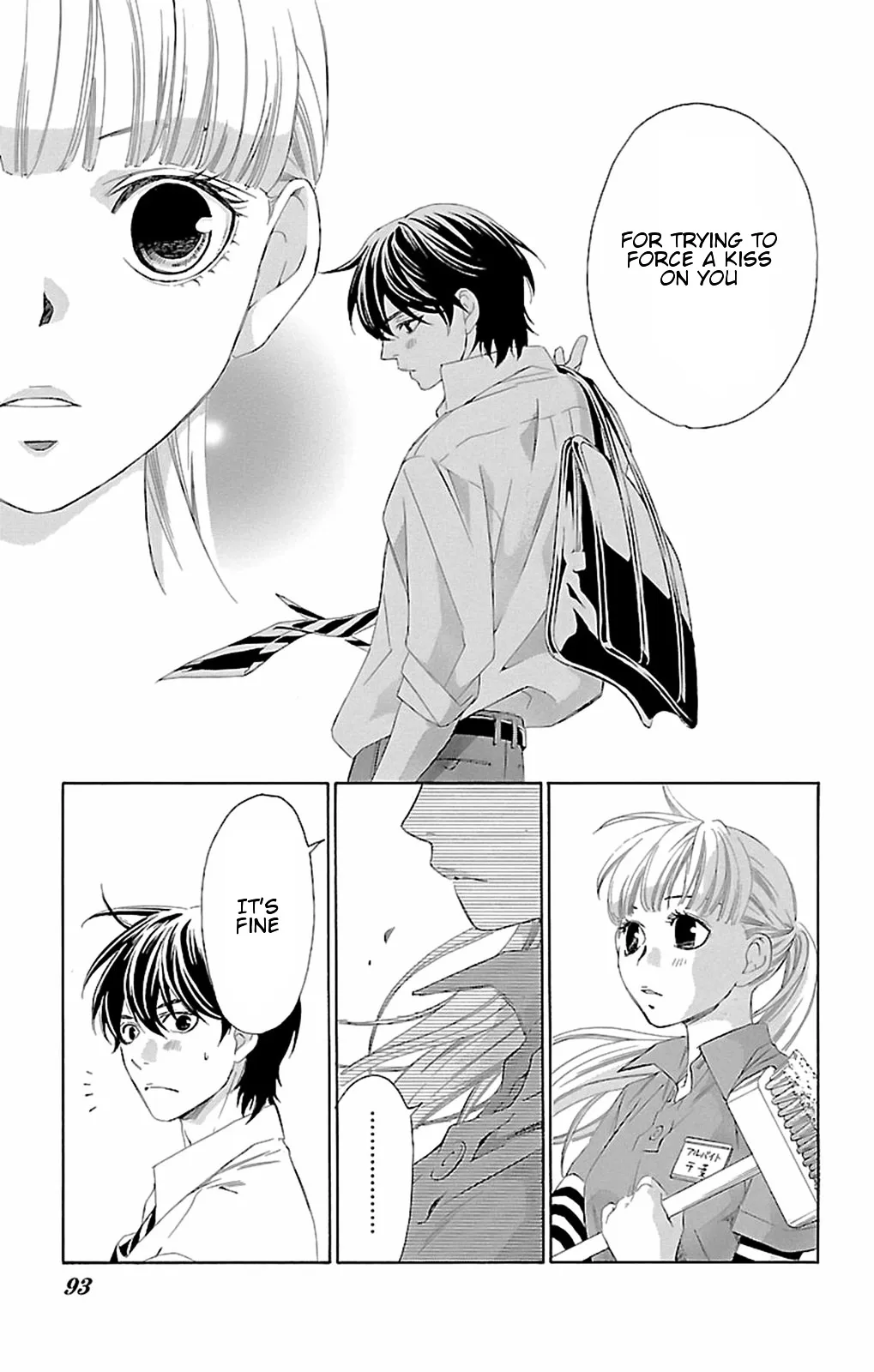 Read Pin to Kona chapter 9 image 37 on Lezhin