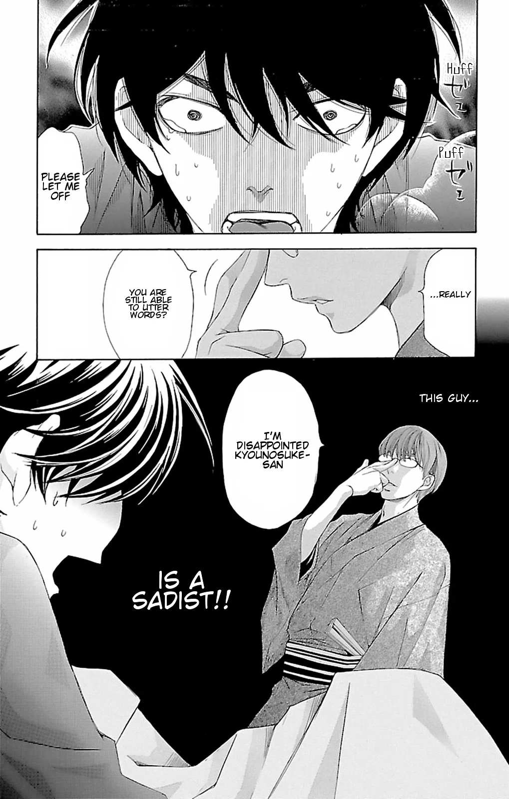 Read Pin to Kona chapter 9 image 47 on Lezhin