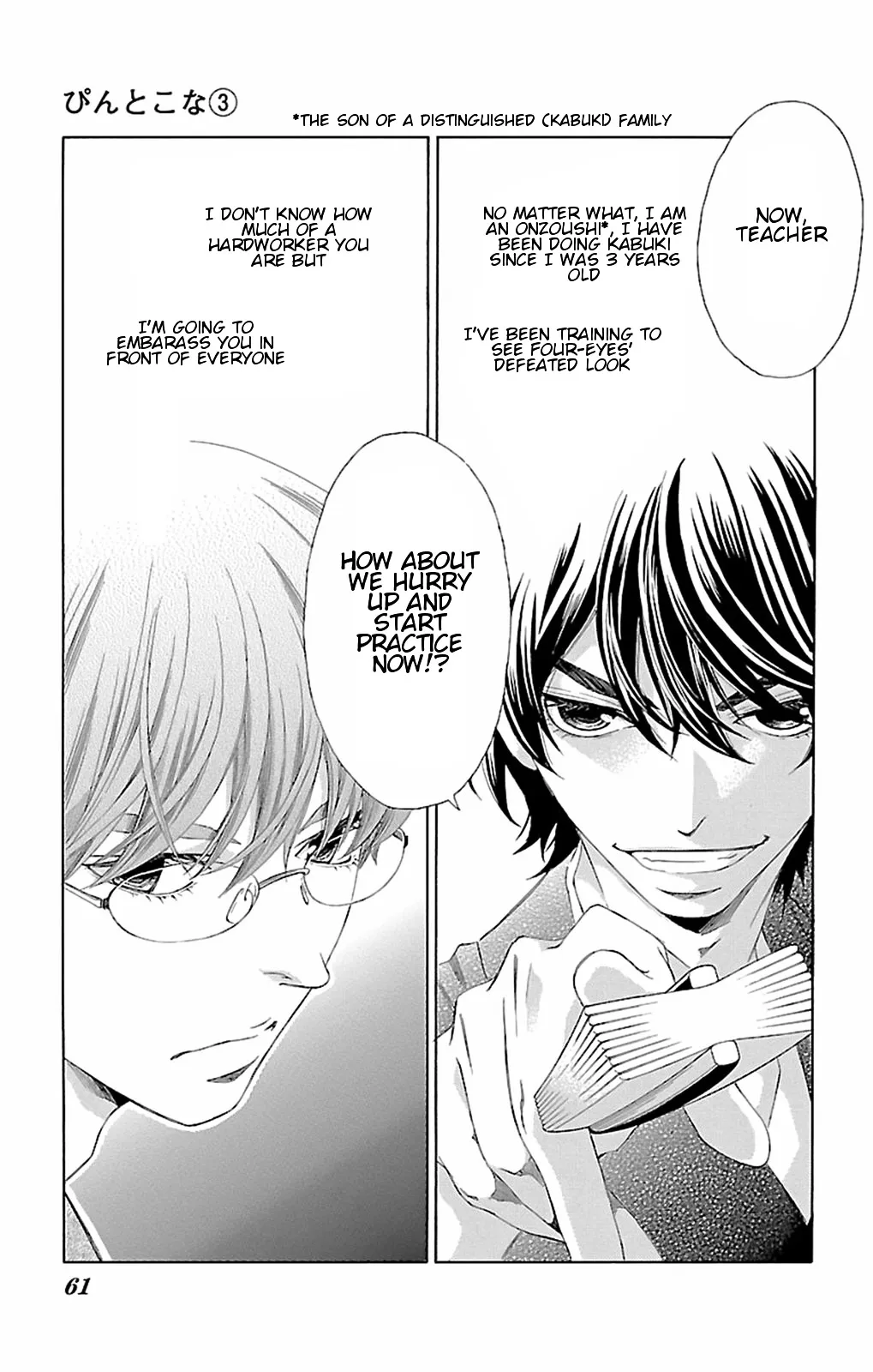 Read Pin to Kona chapter 9 image 5 on Lezhin