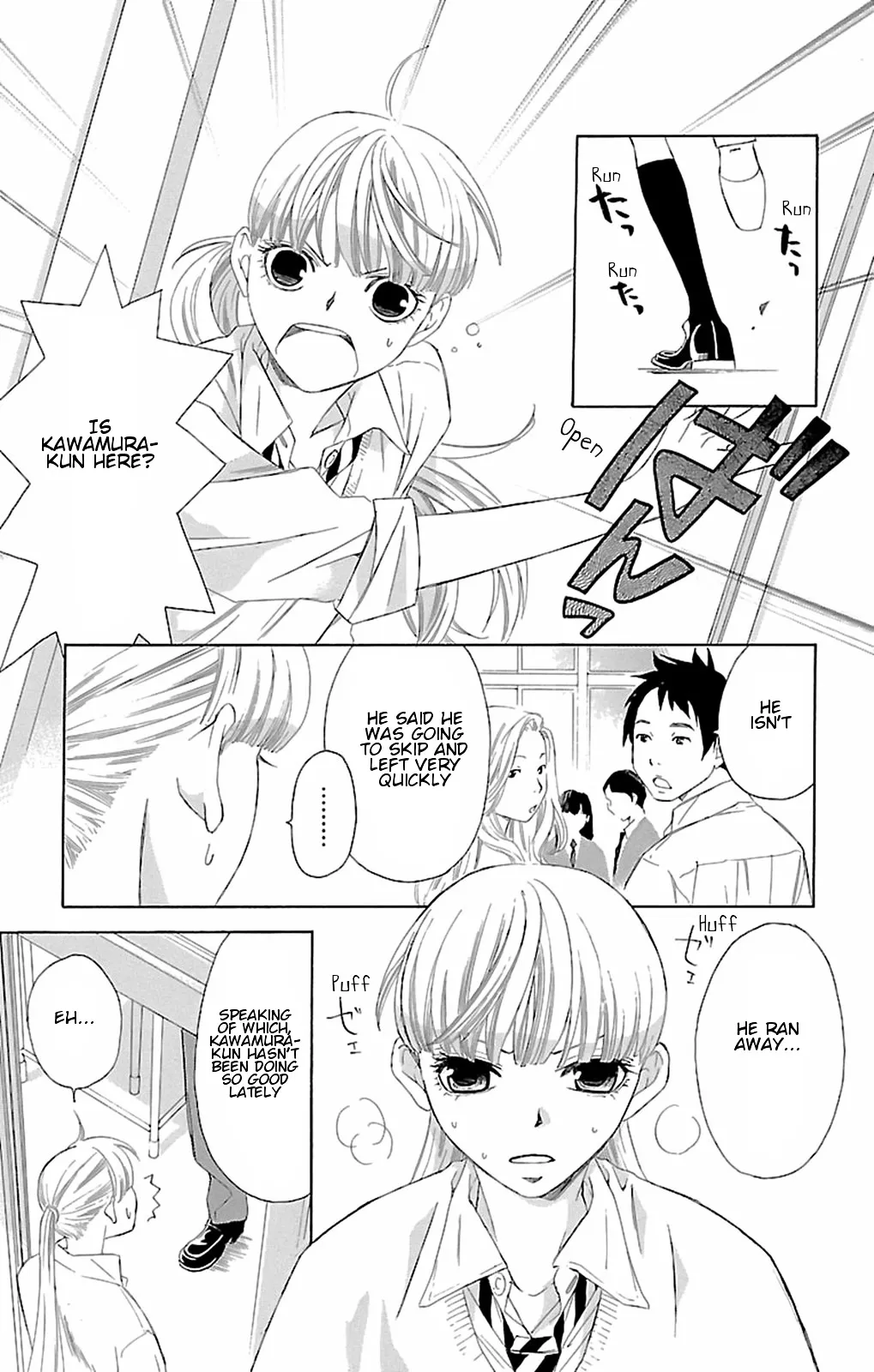 Read Pin to Kona chapter 9 image 9 on Lezhin