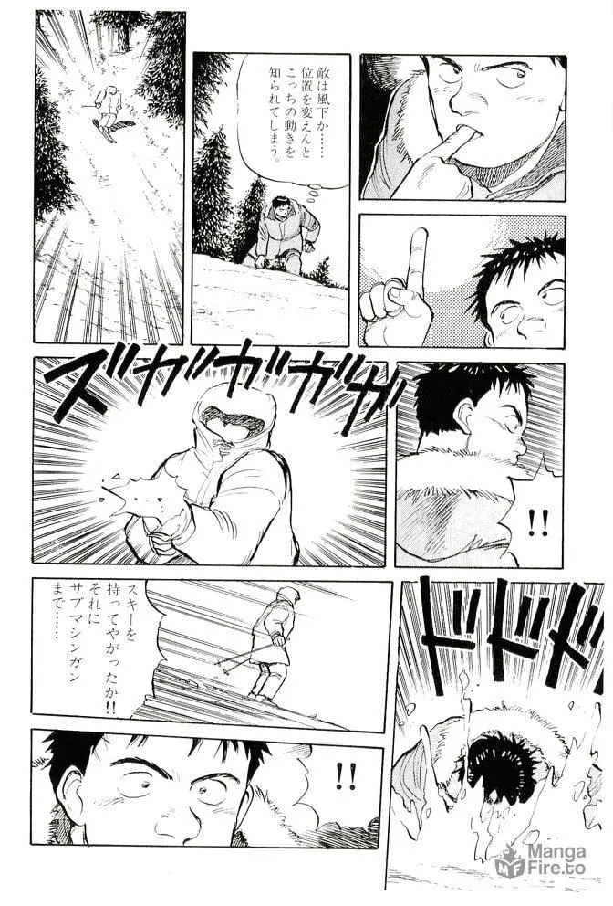 Pineapple Army bunkoban Chapter 11 page 18 - 